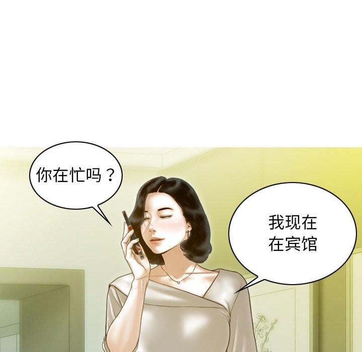 第29话-不可抗拒的吸引-wettooni（第15张）