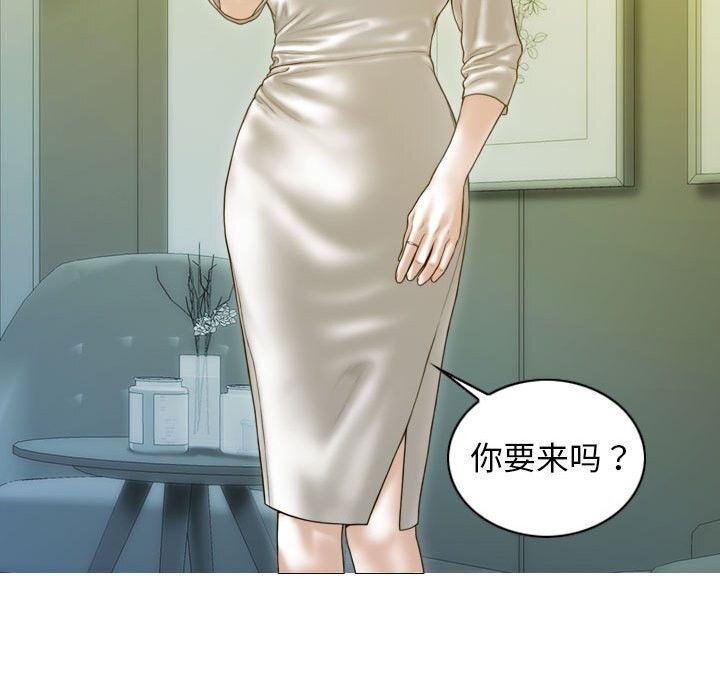 第29话-不可抗拒的吸引-wettooni（第16张）