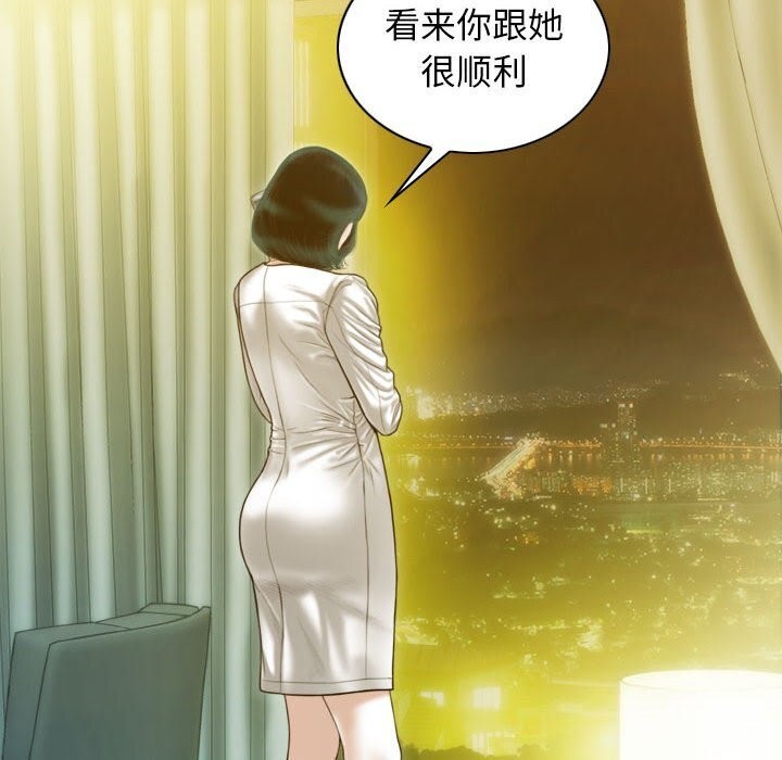 第29话-不可抗拒的吸引-wettooni（第22张）
