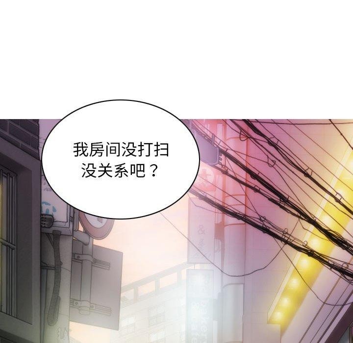 第30话-不可抗拒的吸引-wettooni（第13张）