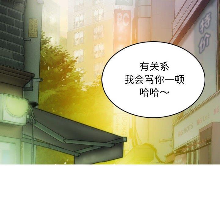 第30话-不可抗拒的吸引-wettooni（第14张）