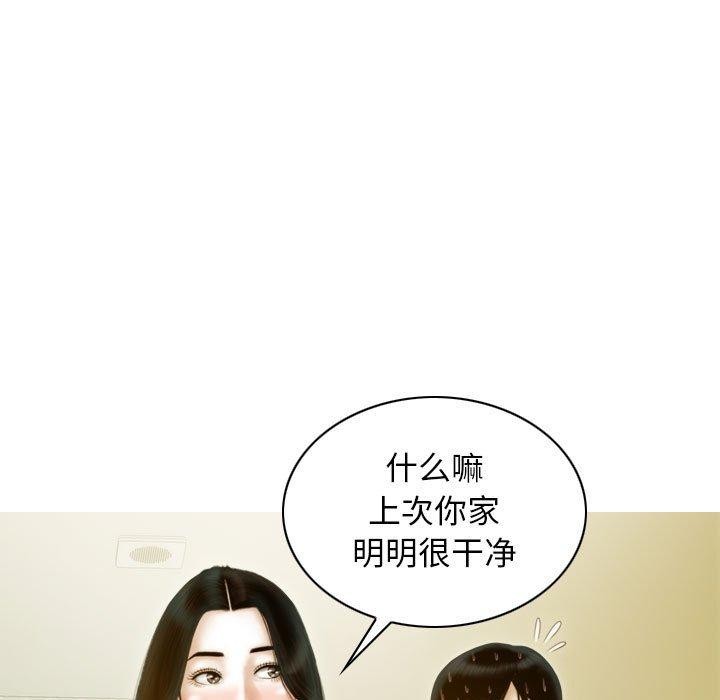 第30话-不可抗拒的吸引-wettooni（第17张）