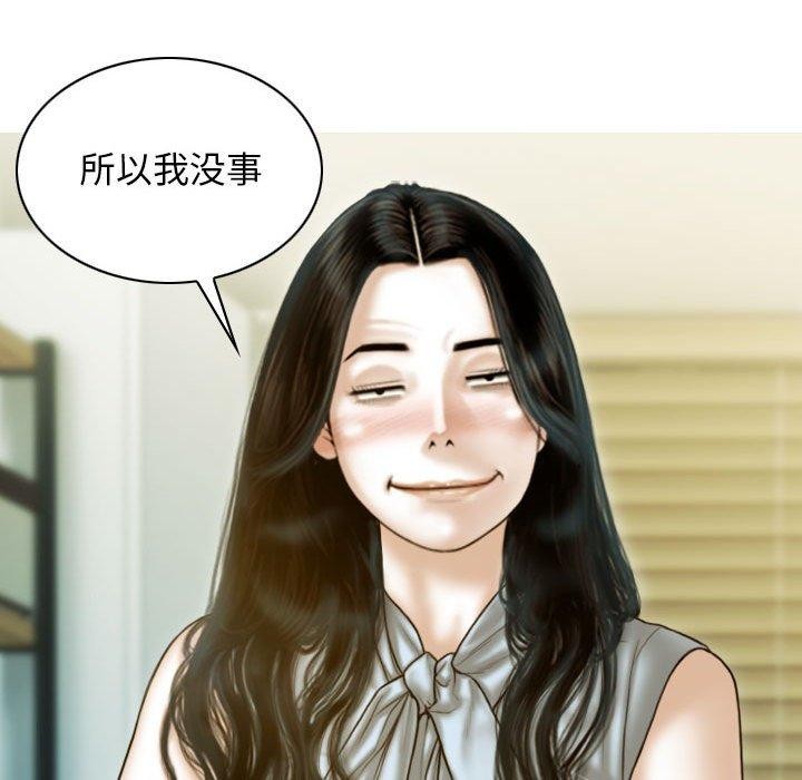 第30话-不可抗拒的吸引-wettooni（第24张）