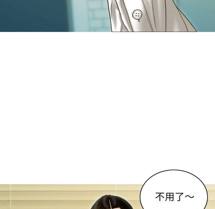 第30话-不可抗拒的吸引-wettooni（第32张）