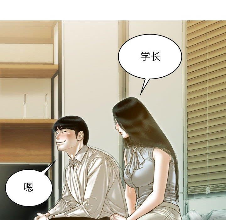 第30话-不可抗拒的吸引-wettooni（第35张）