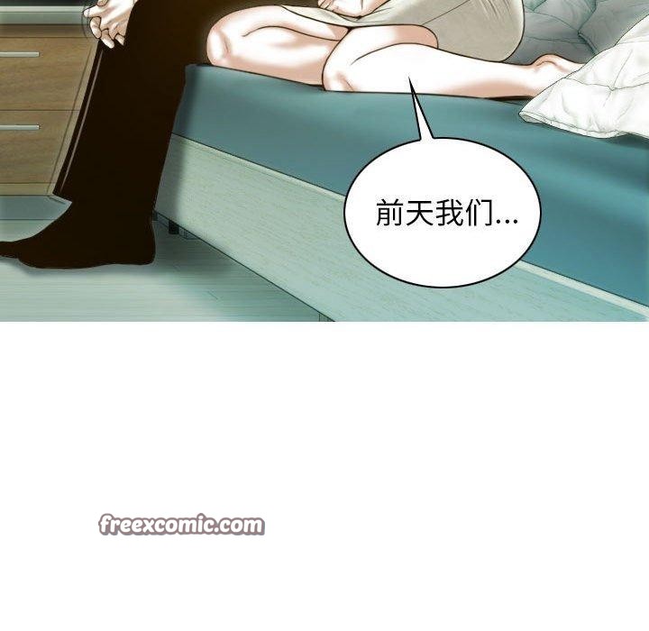 第30话-不可抗拒的吸引-wettooni（第36张）