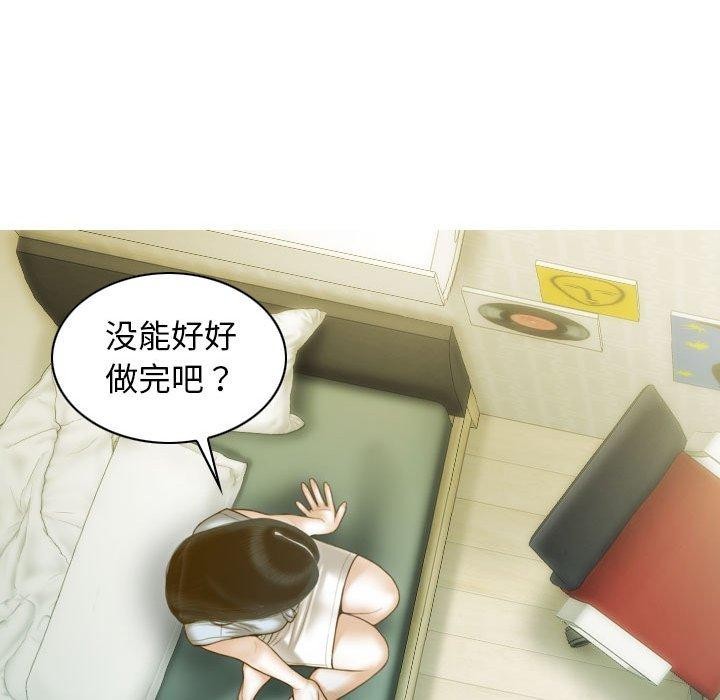 第30话-不可抗拒的吸引-wettooni（第37张）