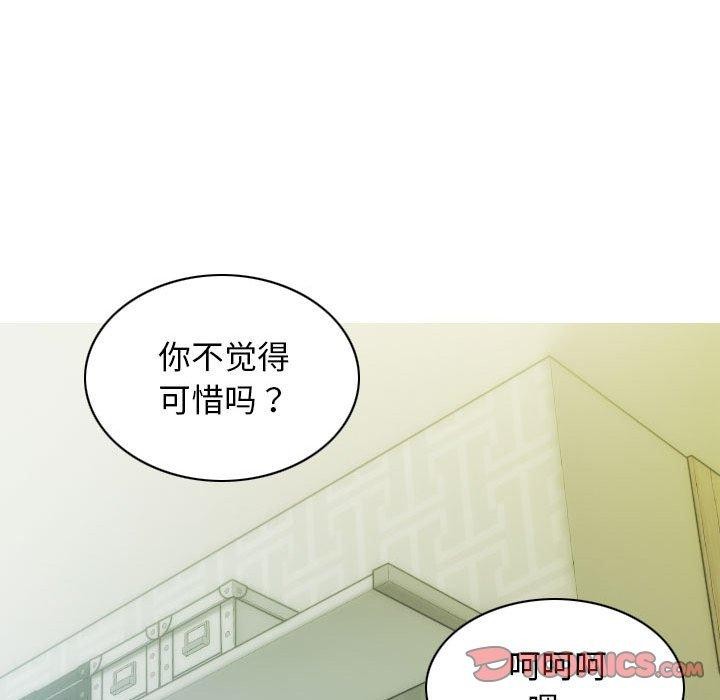 第30话-不可抗拒的吸引-wettooni（第39张）
