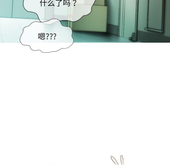 第31话-不可抗拒的吸引-wettooni（第15张）