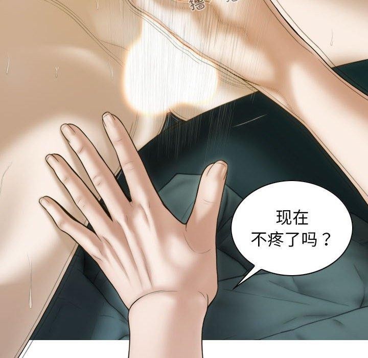 第31话-不可抗拒的吸引-wettooni（第32张）