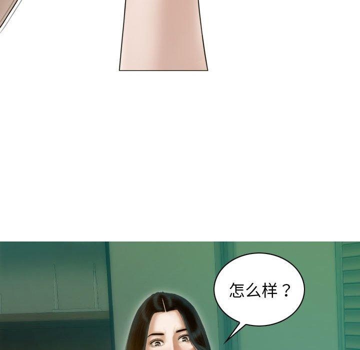 第31话-不可抗拒的吸引-wettooni（第33张）