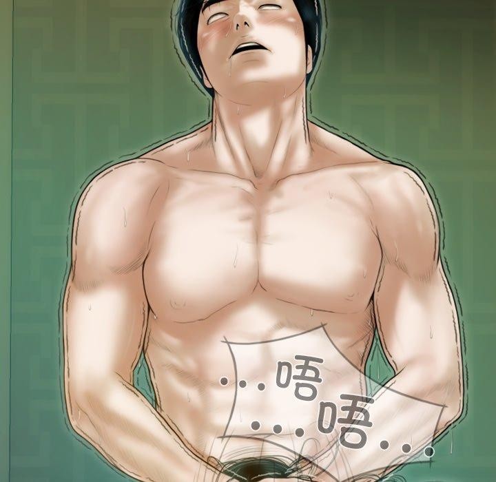 第32话-不可抗拒的吸引-wettooni（第5张）