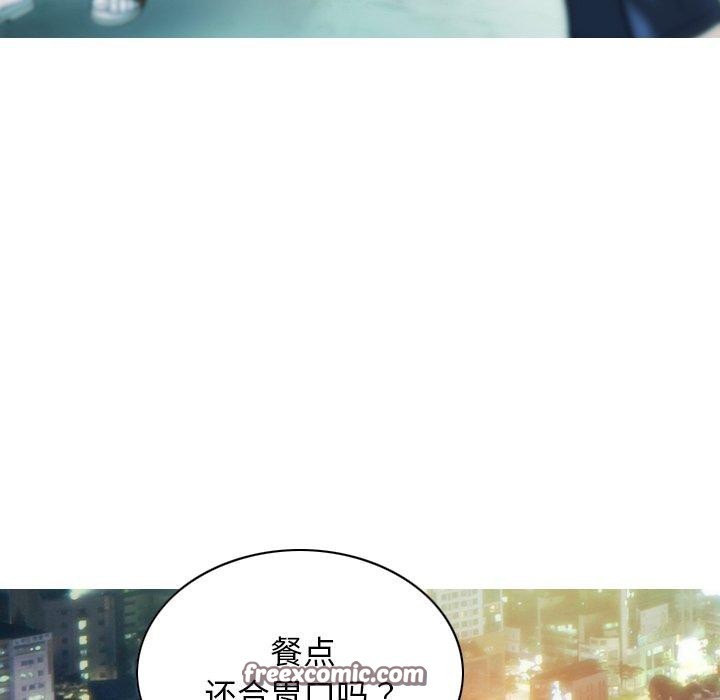 第33话-不可抗拒的吸引-wettooni（第15张）