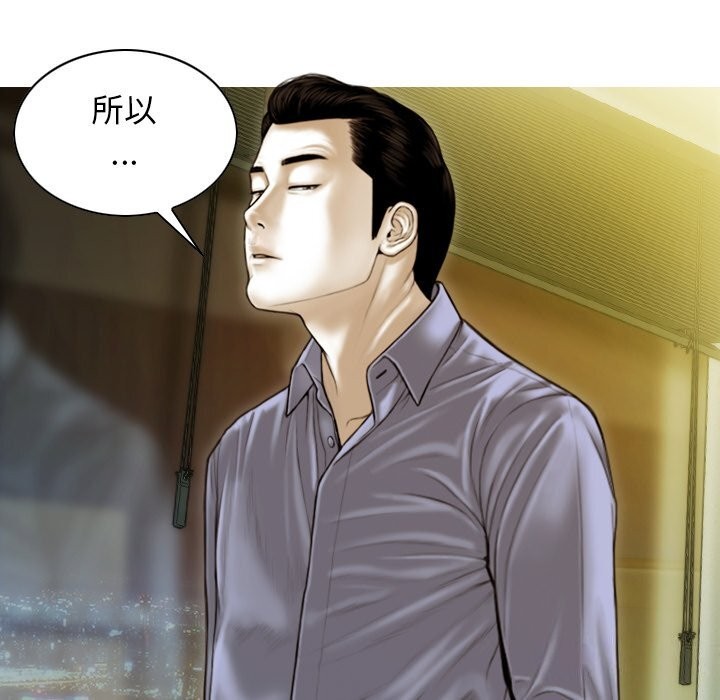 第35话-不可抗拒的吸引-wettooni（第9张）