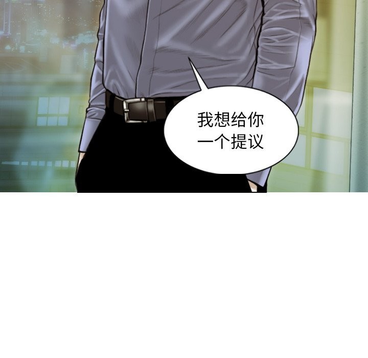 第35话-不可抗拒的吸引-wettooni（第10张）