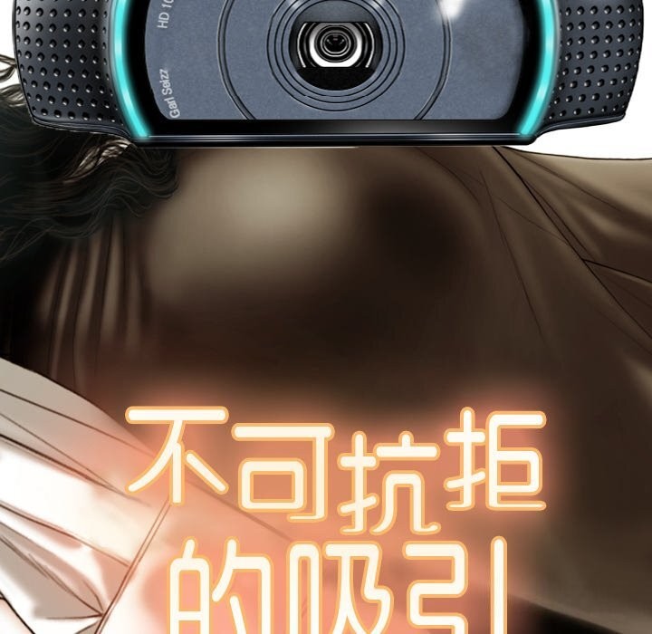 第35话-不可抗拒的吸引-wettooni（第16张）