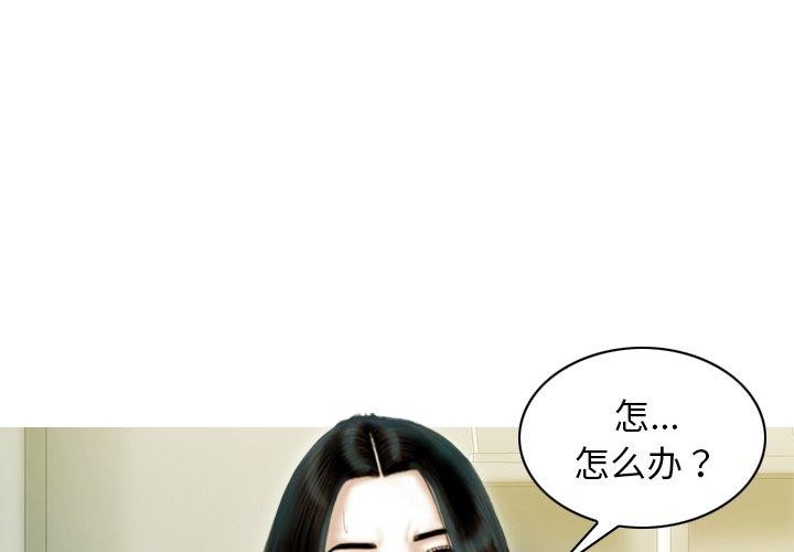 第36话-不可抗拒的吸引-wettooni（第4张）