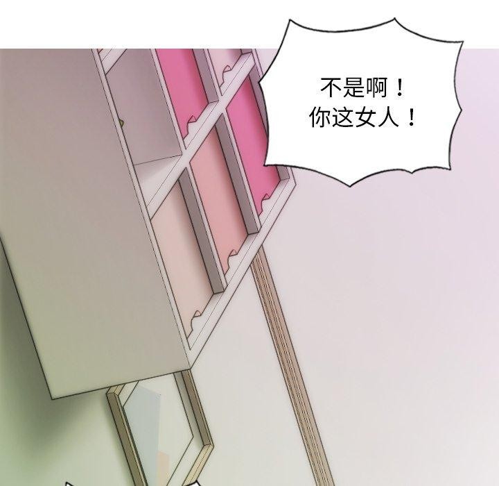 第36话-不可抗拒的吸引-wettooni（第9张）