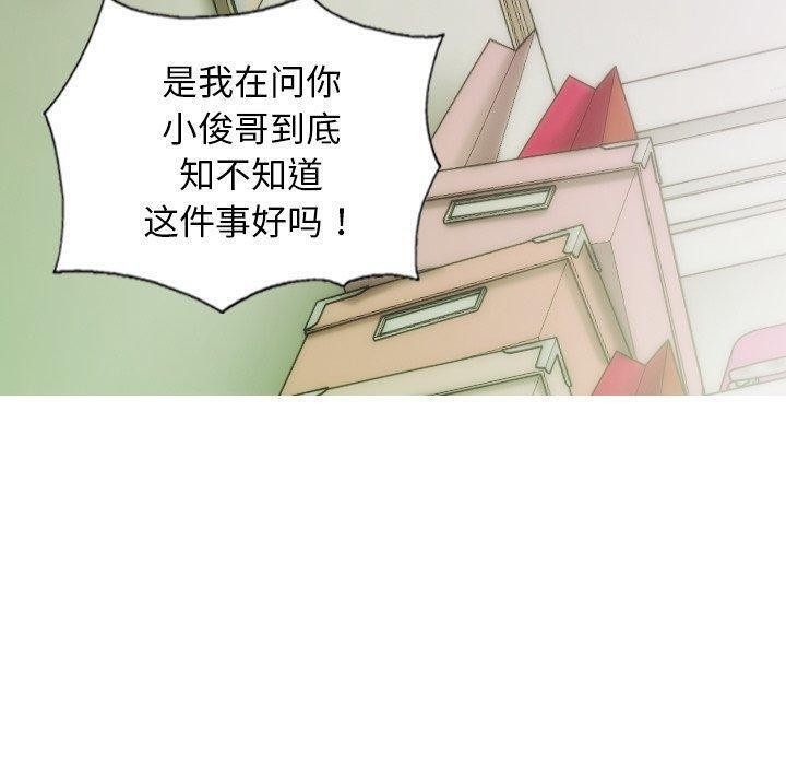 第36话-不可抗拒的吸引-wettooni（第10张）