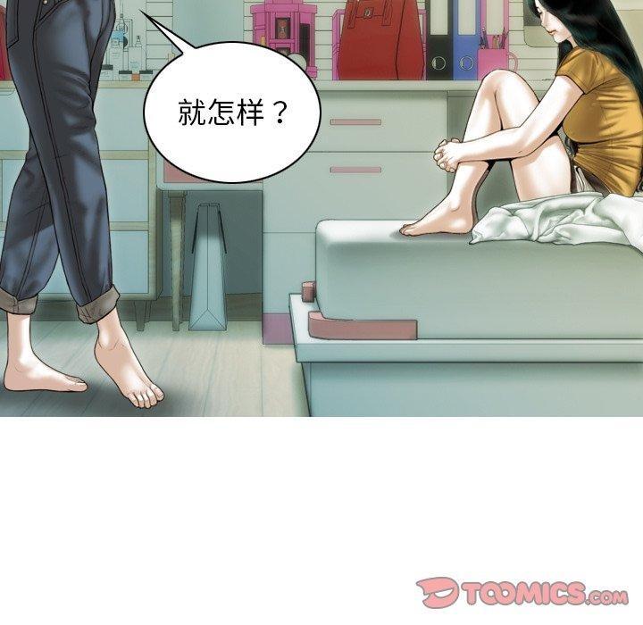 第36话-不可抗拒的吸引-wettooni（第12张）