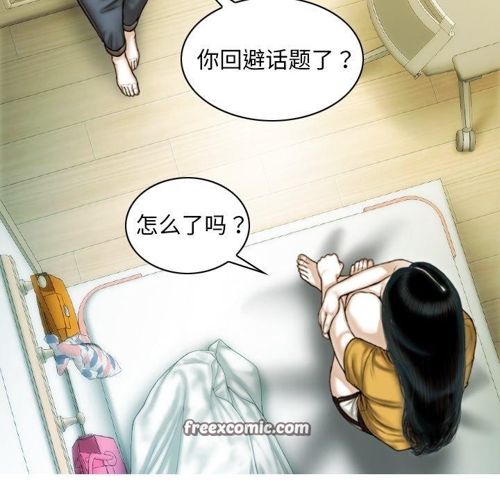 第36话-不可抗拒的吸引-wettooni（第16张）