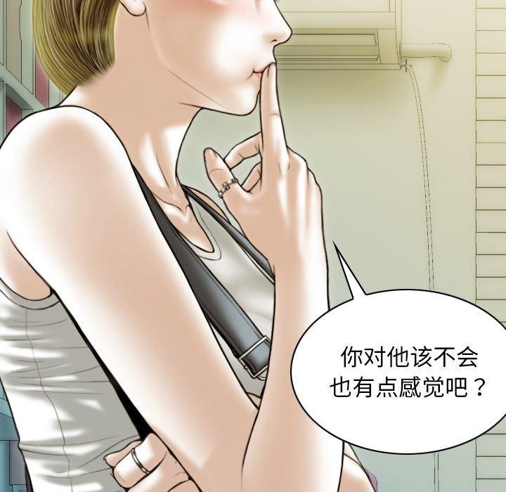 第36话-不可抗拒的吸引-wettooni（第18张）