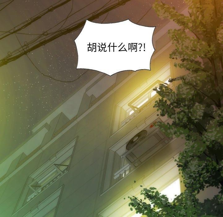 第36话-不可抗拒的吸引-wettooni（第20张）
