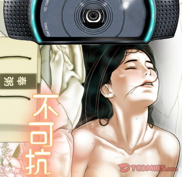 第37话-不可抗拒的吸引-wettooni（第12张）