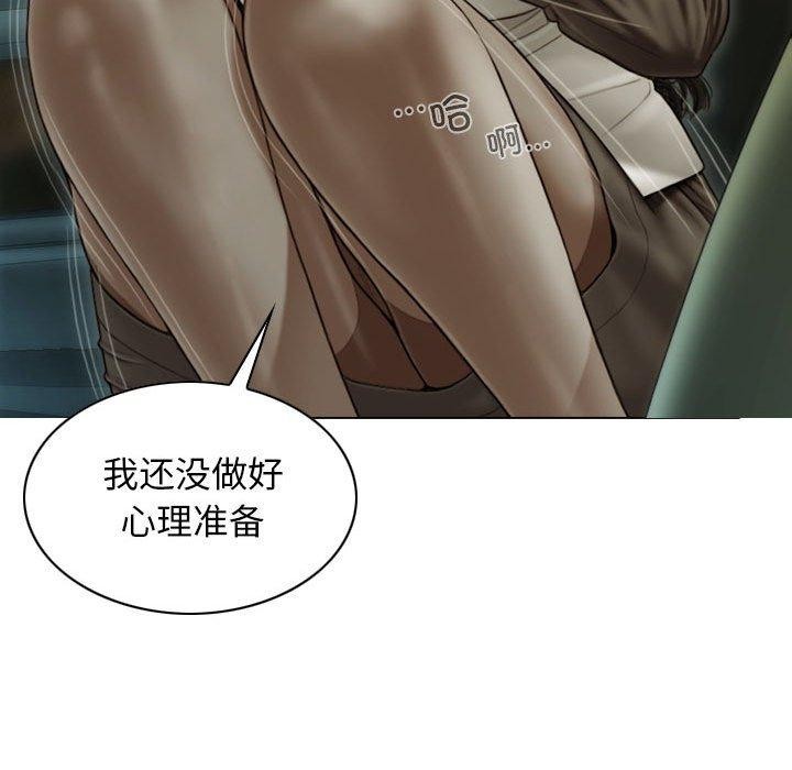 第38话-不可抗拒的吸引-wettooni（第7张）