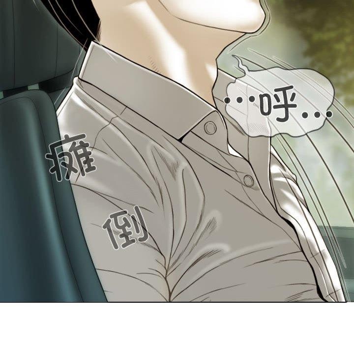 第38话-不可抗拒的吸引-wettooni（第11张）