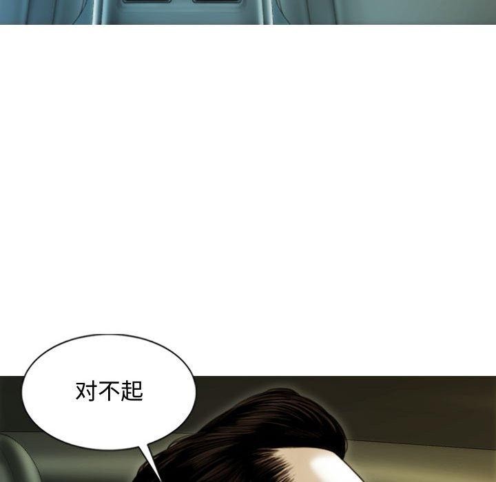 第38话-不可抗拒的吸引-wettooni（第14张）