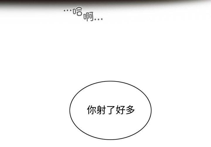 第39话-不可抗拒的吸引-wettooni（第4张）