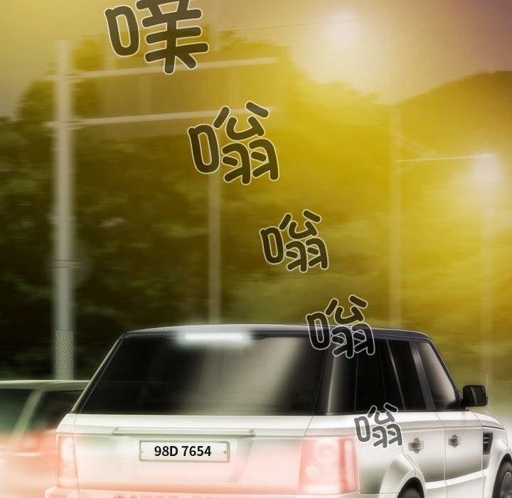 第39话-不可抗拒的吸引-wettooni（第11张）