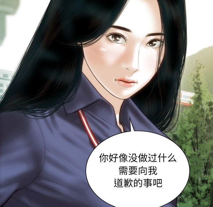 第40话-不可抗拒的吸引-wettooni（第5张）