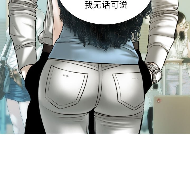 第43话-不可抗拒的吸引-wettooni（第12张）