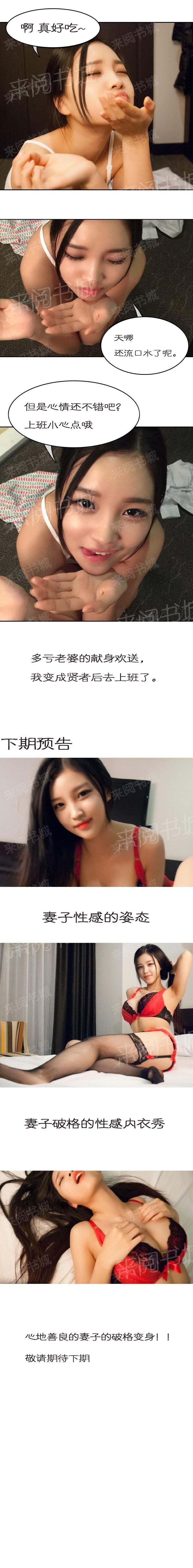 第7话-不可忍受的新婚生活-佚名（第3张）