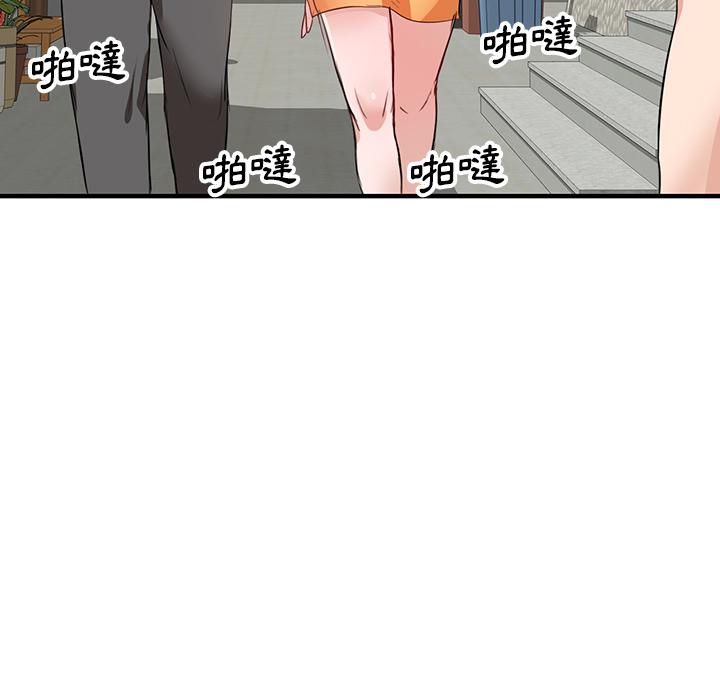 第1话-不良大嫂-FACON（第11张）