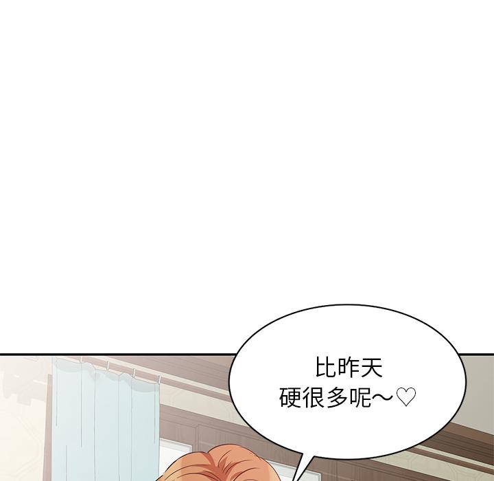 第2话-不良大嫂-FACON（第16张）