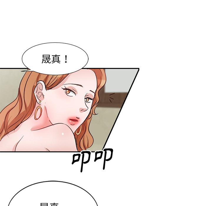 第2话-不良大嫂-FACON（第19张）