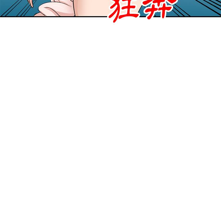 第2话-不良大嫂-FACON（第34张）