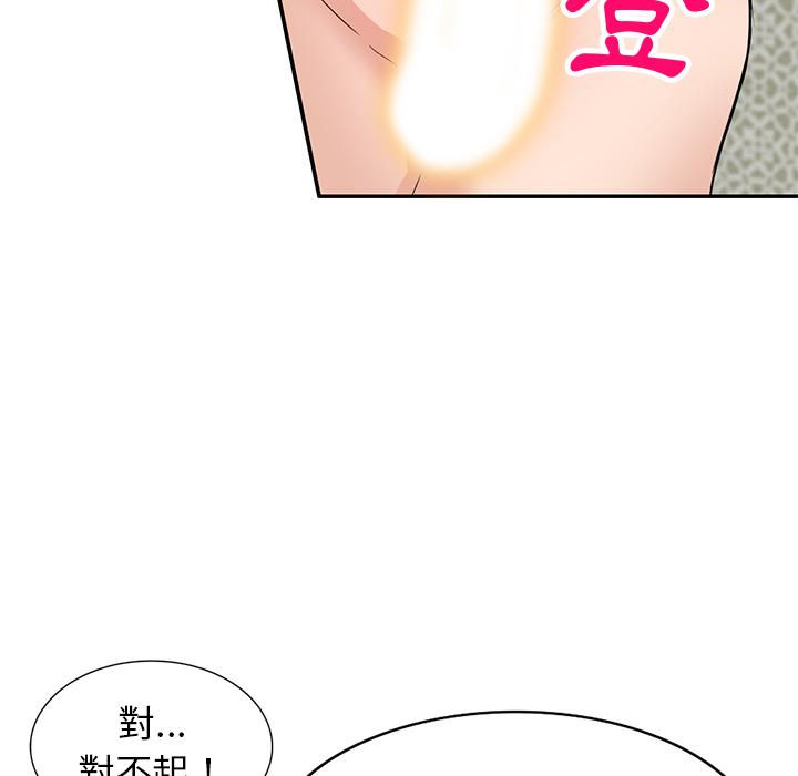 第2话-不良大嫂-FACON（第38张）
