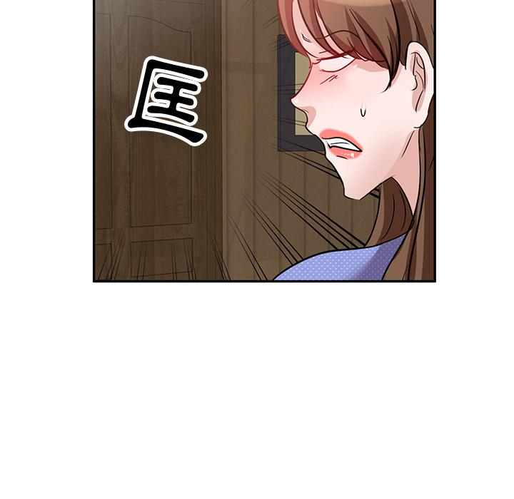 第2话-不良大嫂-FACON（第49张）
