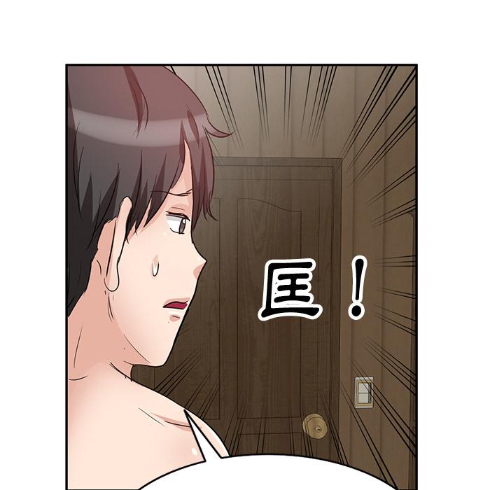 第2话-不良大嫂-FACON（第53张）