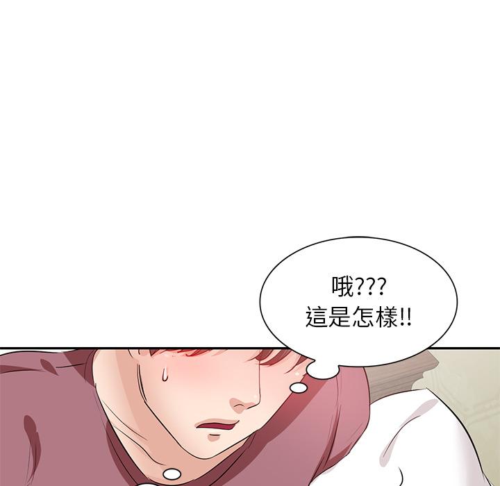 第2话-不良大嫂-FACON（第68张）
