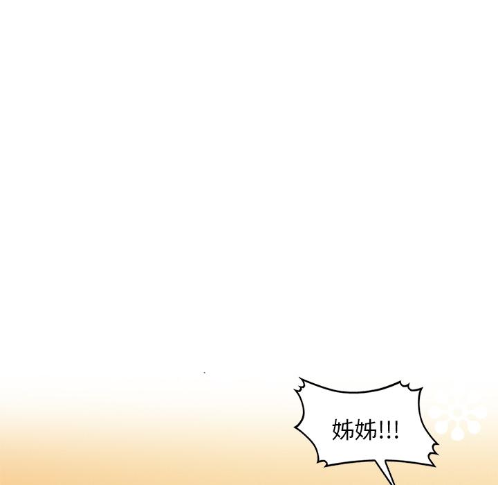 第2话-不良大嫂-FACON（第72张）