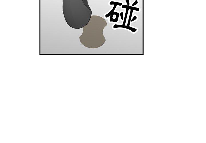 第3话-不良大嫂-FACON（第2张）