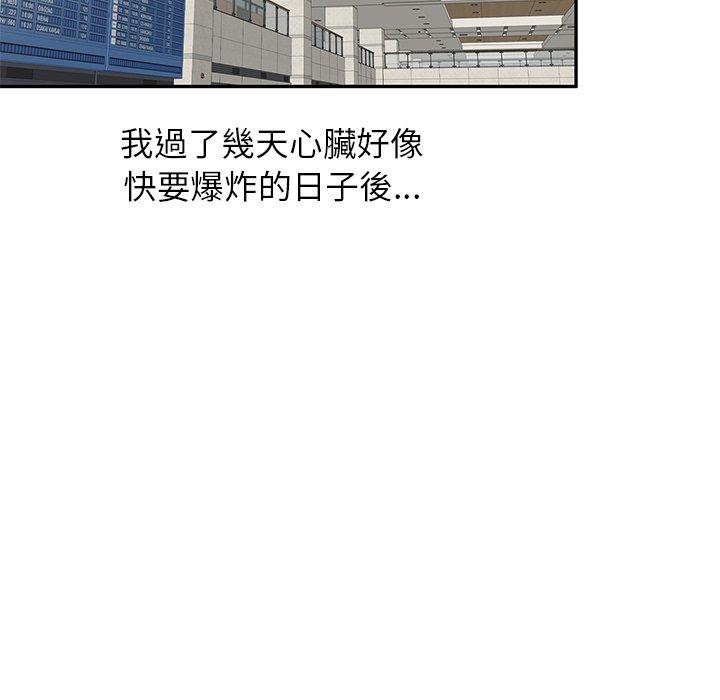 第3话-不良大嫂-FACON（第7张）