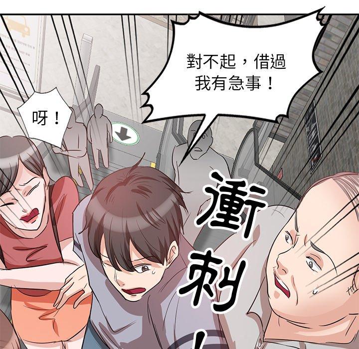 第3话-不良大嫂-FACON（第8张）