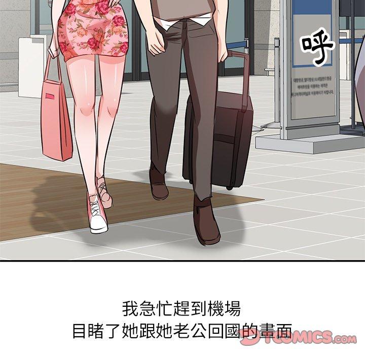 第3话-不良大嫂-FACON（第12张）