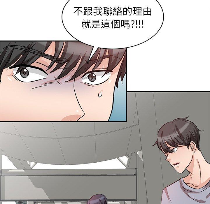 第3话-不良大嫂-FACON（第18张）